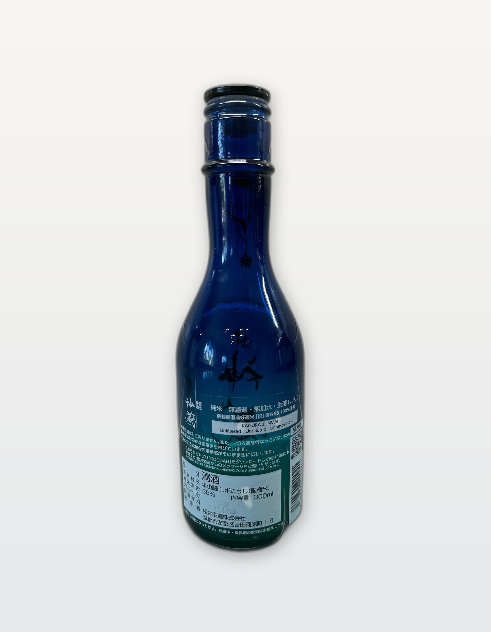Back label